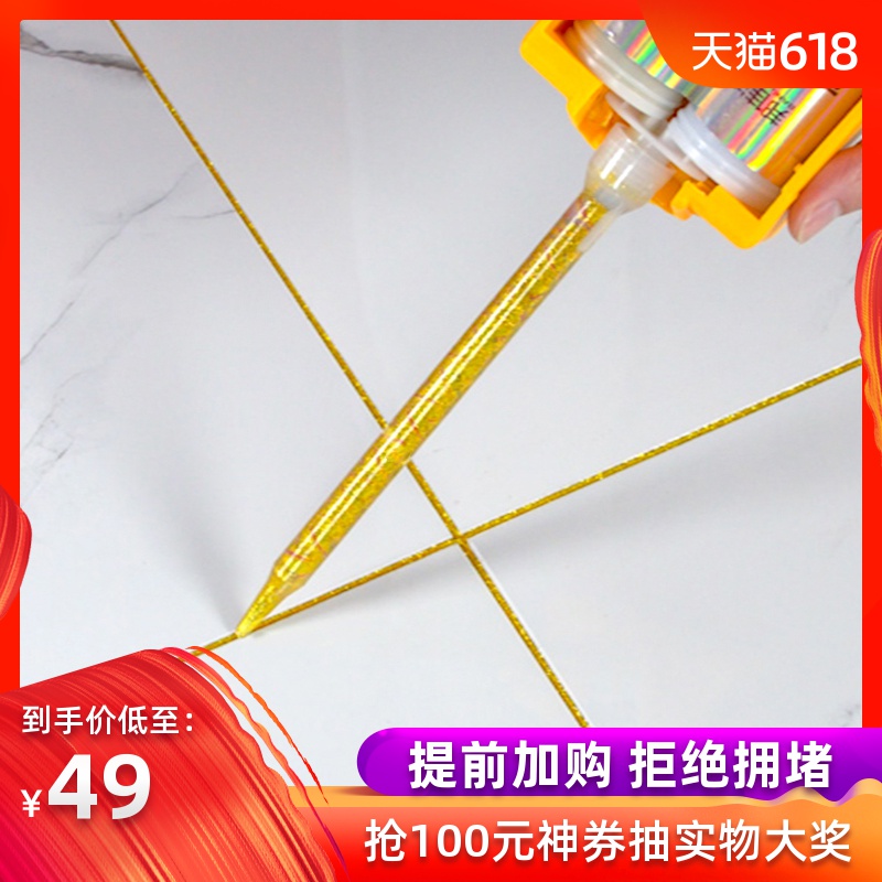 邦佳洁美缝剂瓷砖专用神器家贴防水防霉地砖勾缝满3件送施工工具|ruв категории основы строительных материалов, оборудование зоны, облицовка аксессуары, указывая агент - от Buy2taobao.com для оказания профессиональной услуги покупки агента Taobao