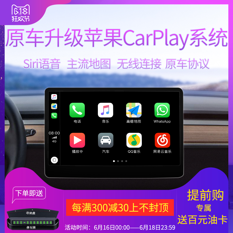 无线carplay宝马奥迪奔驰保时捷路虎捷豹苹果carpaly蓝牙导航模块|msdalam kategori kereta/artikel/Fitting/Refit, Kereta GPS sistem navigasi dan aksesori, kereta pintar mesin navigasi - dari Buy2taobao.com untuk memberikan perkhidmatan ejen Taobao profesional membeli