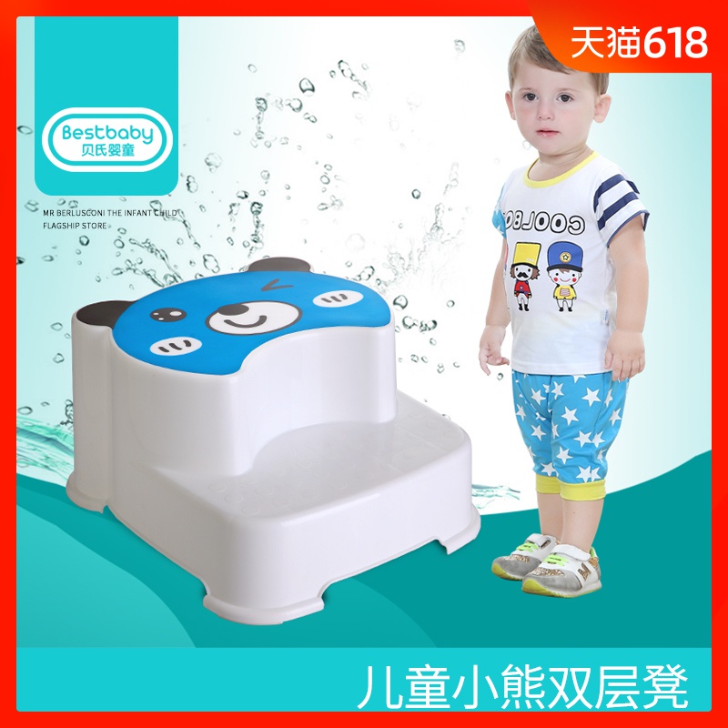 儿童多功能宝宝防滑凳踏脚凳垫脚凳幼儿园双层凳塑料小椅子阶梯凳|msdalam kategori lampin/Xihu/makan/push pelarik, bilik kanak-kanak/Meja dan kerusi/perabot, kerusi kanak-kanak - dari Buy2taobao.com untuk memberikan perkhidmatan ejen Taobao profesional membeli