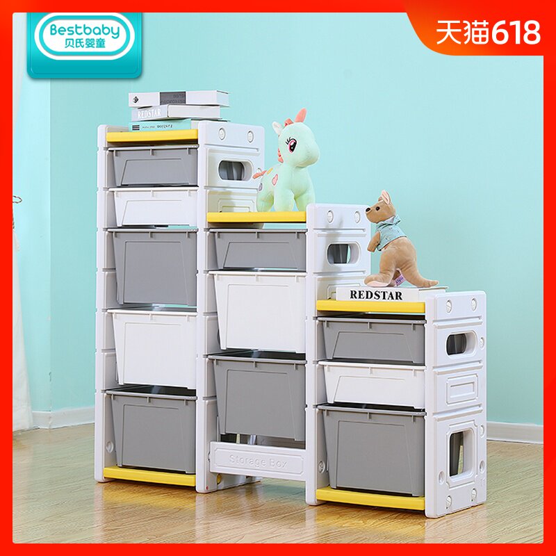 children Toys Storage rack baby High-capacity bookshelf Finishing Box kindergarten Plastic Lockers Shelf multi-storeyin the Diapers/Care/Feeding/Push lathe , Children's Room/Tables and chairs/Furniture , Children's storage rack/Storage Rack category - from Buy2taobao.com to provide professional Taobao agent buy service