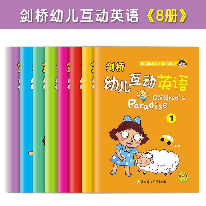 Yi Dian Cambridge child English 8 child book card 0-7 year You need to use a pen Free penin the Toy/Childs/Puzzle/Building block/Model , Early Learning/Smart toys , Toys flipchart/Cognitive card category - from Buy2taobao.com to provide professional Taobao agent buy service