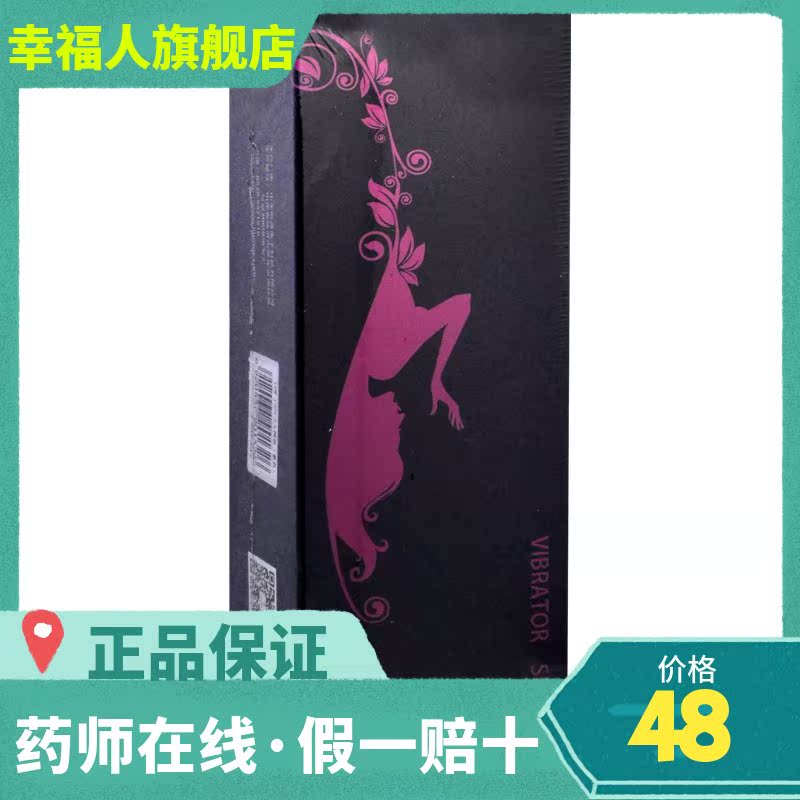 丽波 拇指震动棒女用自慰器自动自慰振动棒性工具成人情趣用品在类目 成人用品/避孕/计生用品, 女用器具, 震动棒中 - 来自Buy2taobao.com提供专业的淘宝代购服务