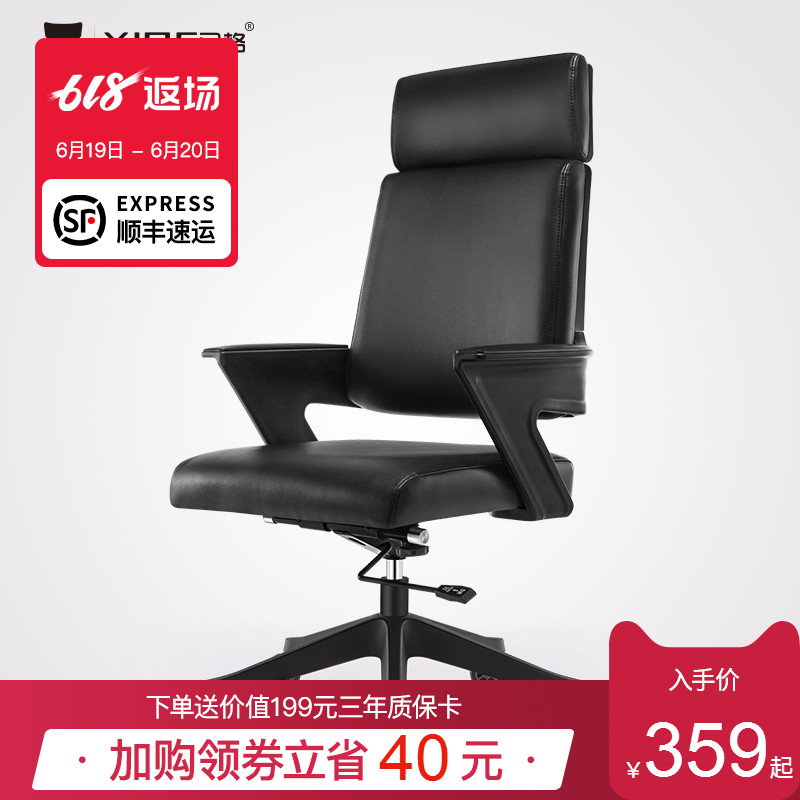 习格电脑椅老板椅皮椅家用书房椅弓形高靠背椅子休闲办公升降转椅在类目 住宅家具, 坐具类, 椅类, 电脑椅中 - 来自Buy2taobao.com提供专业的淘宝代购服务