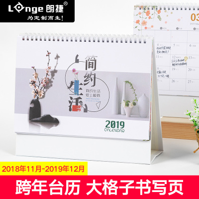 台历2019创意简约日历计划本式台历小清新日历记事本台历定制办公桌面摆件大格子日历台历定制