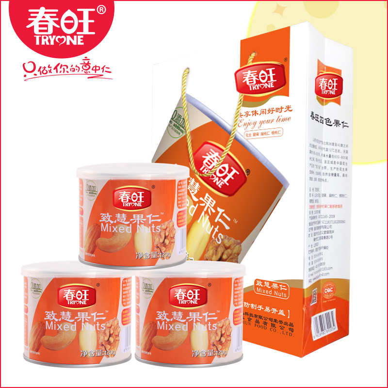 Chun Wang Fruit Kernel Gift box No additives fresh quality goods Assorted blend Fruit Kernel Casual snacksin the Snacks/Nuts/Specialty , Hickory/Nuts/Roasting , Peanut category - from Buy2taobao.com to provide professional Taobao agent buy service