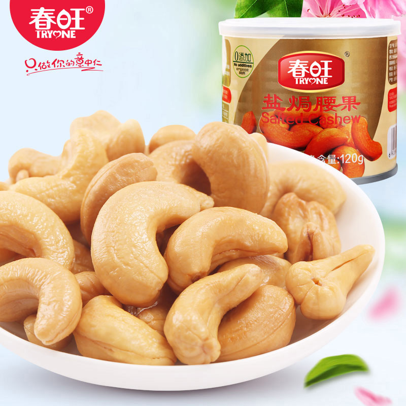 春旺盐焗腰果仁 罐装干果炒货宝宝健康零食120g/罐|ruв категории закуски/орехи/специальность, ореховый/орехи/жареные семечки, кешью - от Buy2taobao.com для оказания профессиональной услуги покупки агента Taobao
