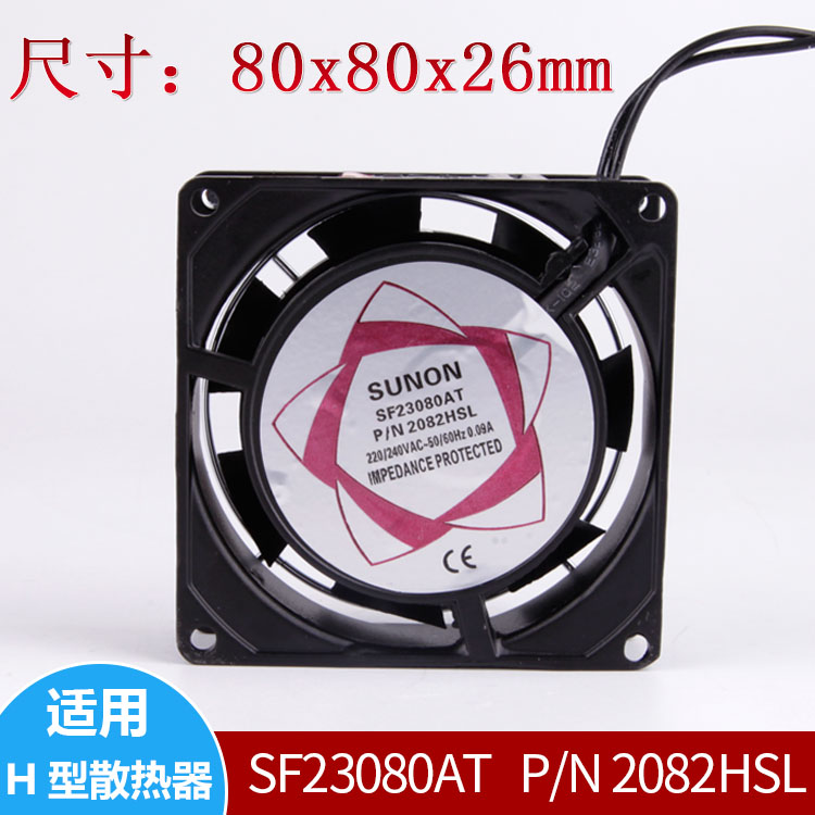 sunon23080AT交流轴流风机220V小排风扇P/N 2082HSL80*80*25|msdalam kategori Perkakasan komputer/monitor/Komputer Zhou Bian, radiator/Fan - dari Buy2taobao.com untuk memberikan perkhidmatan ejen Taobao profesional membeli