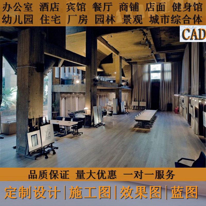 设计古建筑CAD平面图古建筑消防报备图设计娱乐场所消防申报资料在类目 装修设计/施工/监理, 设计, 全套设计中 - 来自Buy2taobao.com提供专业的淘宝代购服务