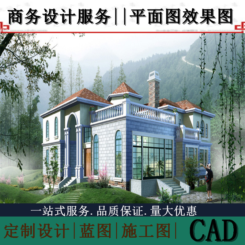 招投标书文件资质签章报批建筑消防图钢结构资质施工设计消防蓝图在类目 基础建材, 隔断墙, 玻璃隔断墙中 - 来自Buy2taobao.com提供专业的淘宝代购服务
