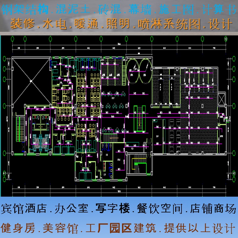 工厂车间隔断办公设计施工资质开工手续消防设计资质商铺二次设计在类目 基础建材, 隔断墙, 玻璃隔断墙中 - 来自Buy2taobao.com提供专业的淘宝代购服务