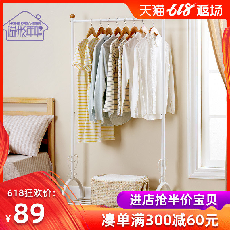 溢彩年华简易挂衣架落地卧室房间挂衣服架子落地式单杆式家用移动在类目 住宅家具, 架类, 衣帽架中 - 来自Buy2taobao.com提供专业的淘宝代购服务