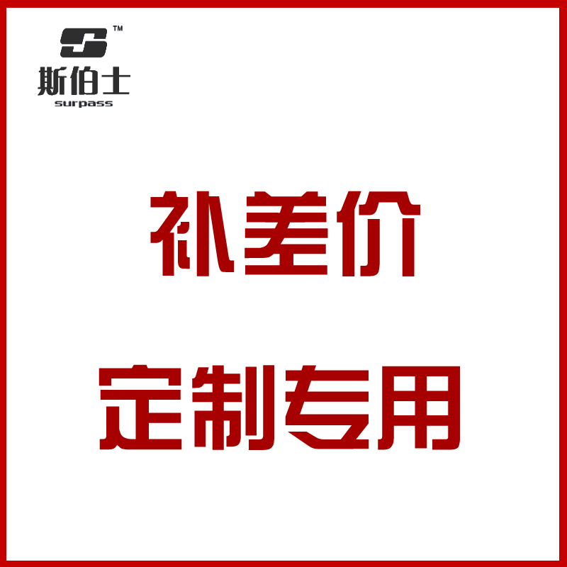 定制玻璃三角架 玻璃置物架扇形玻璃 补差价运费专用专拍在类目 家装主材, 卫浴用品, 卫浴五金/挂件, 浴室角架中 - 来自Buy2taobao.com提供专业的淘宝代购服务