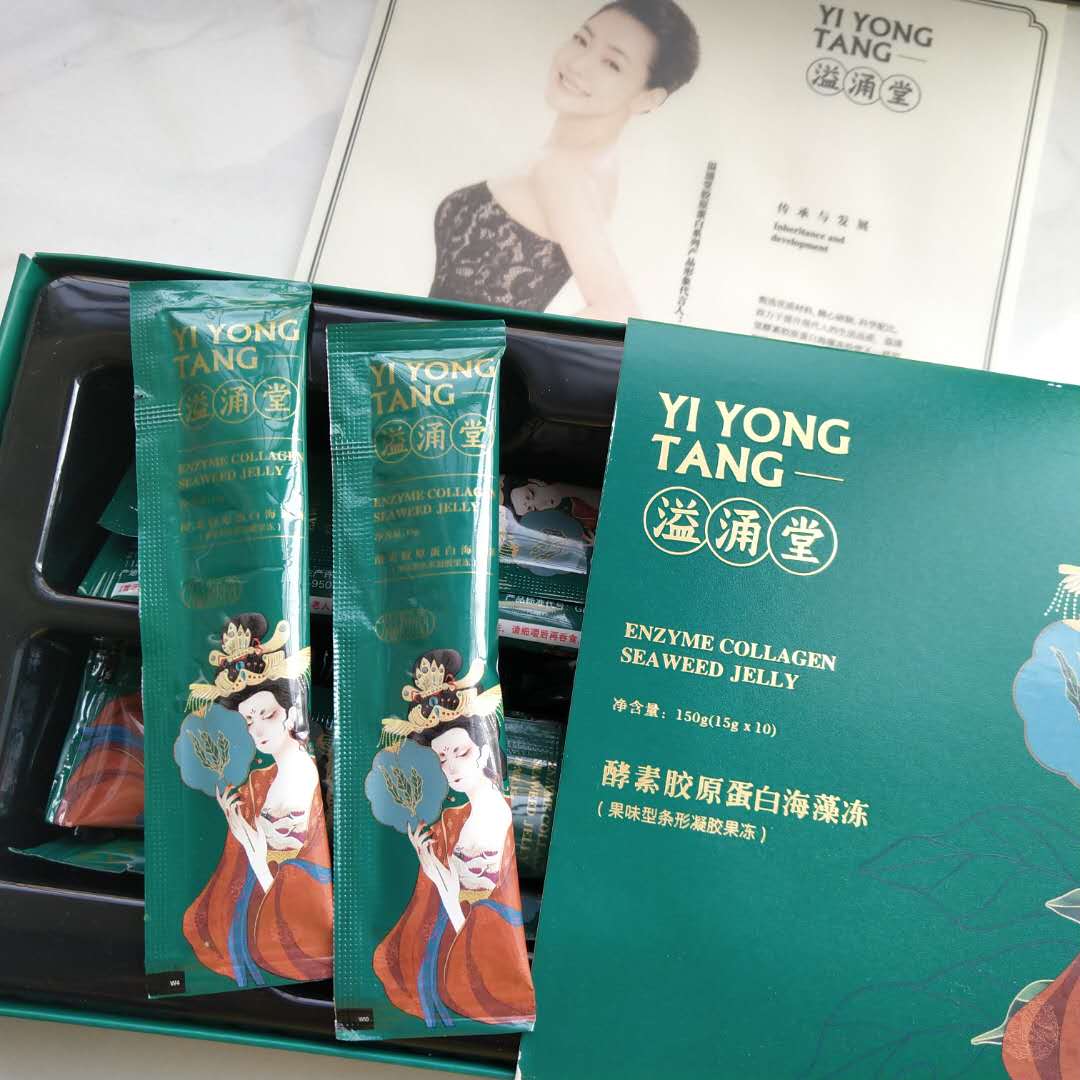 【官方正品】溢涌堂酵素海藻冻胶原蛋白豪享受酵素果冻 果冻孝素|ruв категории здоровое питание/в рационе питания дополнительное питание, обычный питание питание питание, бактерии/гриб/фермент, фермент - от Buy2taobao.com для оказания профессиональной услуги покупки агента Taobao