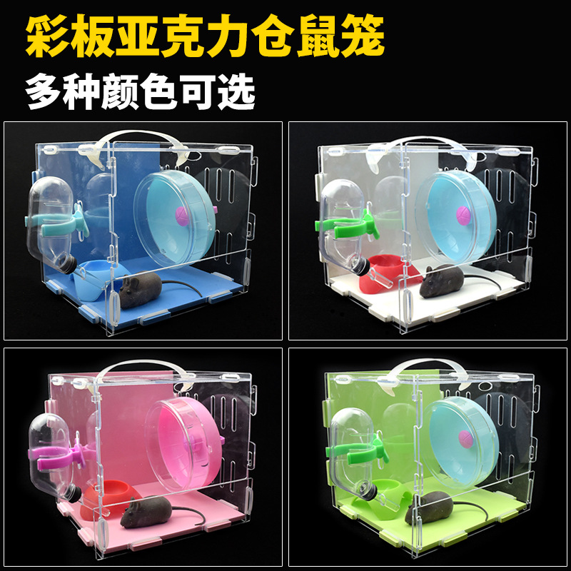 手提仓鼠躺手神器箱笼小宠别墅豪华透明透气城堡组合外接管道隧道在类目 宠物/宠物食品及用品, 仓鼠类及其它小宠, 小宠用品(新), 笼子中 - 来自Buy2taobao.com提供专业的淘宝代购服务