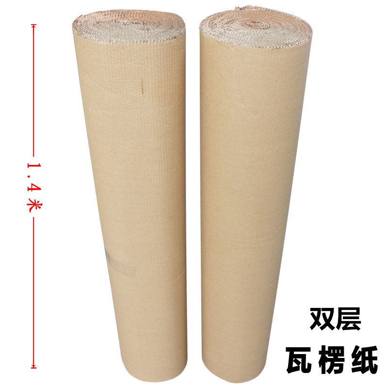 牛皮卷纸 打包保护卷纸 瓦楞纸卷纸板 家具包装卷纸宽1.4米长15米在类目 电子词典/电纸书/文化用品, 纸张本册, 包装纸(待合并)中 - 来自Buy2taobao.com提供专业的淘宝代购服务