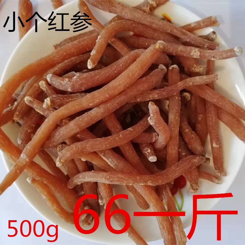 Red ginseng Northeast Specialty Jilin Red ginseng 500 gram Soup Paojiu Flood damage Tonicin the Traditional nourishing food , Ginseng tonic , Ginseng/Garden ginseng category - from Buy2taobao.com to provide professional Taobao agent buy service