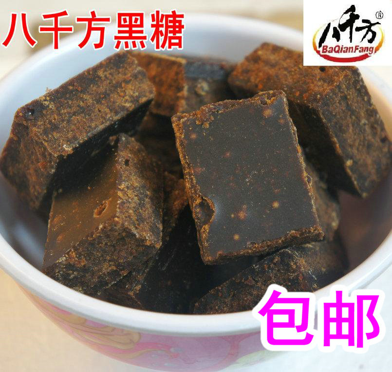包邮 云南大理八千方古老方法秘制黑糖比土红糖好纯甘蔗熬制500克在类目 粮油米面/南北干货/调味品, 调味品/果酱/沙拉, 日常调味品, 食糖中 - 来自Buy2taobao.com提供专业的淘宝代购服务
