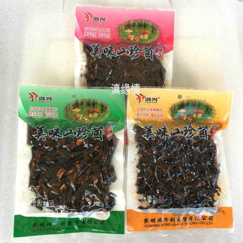 包邮!云南特产山珍 野生食用菌鸿兴美味鸡枞菌松茸牛肝菌3袋780g在类目 粮油米面/南北干货/调味品, 南北干货/肉类干货, 干货/土特产, 香菇类中 - 来自Buy2taobao.com提供专业的淘宝代购服务