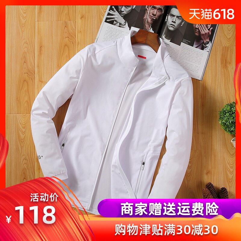 戶外防曬服男夏季沙灘長袖休閑透氣皮膚衣女外套運動超薄釣魚風衣在類目 戶外/登山/野營/旅行用品, 戶外服裝, 運動戶外風衣中 - 來自Buy2taobao.com提供專業的淘寶代購服務