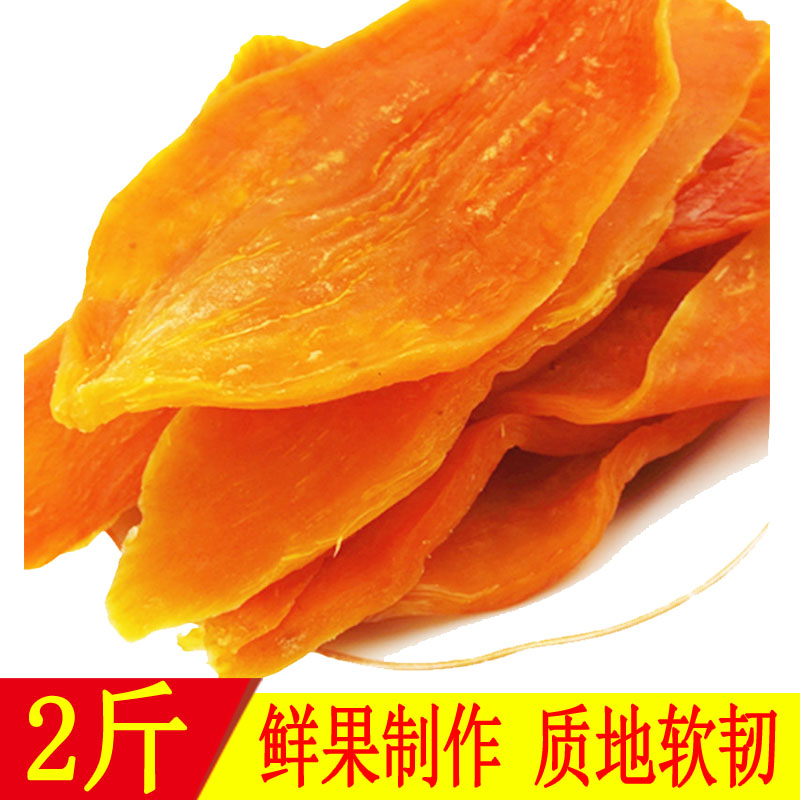 地瓜片干1000g2斤红薯片红薯干红心地瓜干特级连城金土地正宗包邮在类目 零食/坚果/特产, 蜜饯/枣类/梅/果干, 薯类制品中 - 来自Buy2taobao.com提供专业的淘宝代购服务