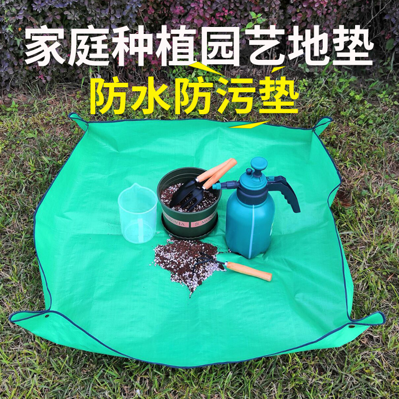家庭园艺客厅阳台多肉植物移盆换土垫子防水防污种植花草防污地垫在类目 鲜花速递/花卉仿真/绿植园艺, 园艺用品, 其它园艺用品中 - 来自Buy2taobao.com提供专业的淘宝代购服务