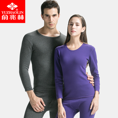 俞兆林保暖内衣加绒加厚男女士秋衣秋裤情侣中老年大码棉内衣套装