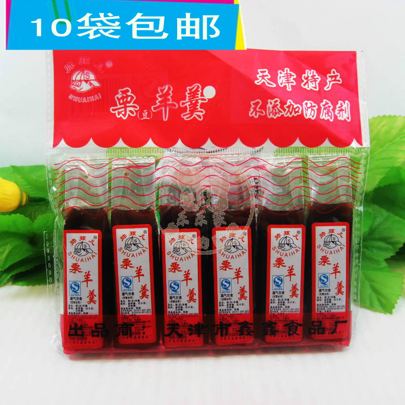 10 Tianjin specialty Li jelly 6 loading 3.2 element/bag Handsome baby Chestnut soupin the Snacks/Nuts/Specialty , Hickory/Nuts/Roasting , Instant Chestnut category - from Buy2taobao.com to provide professional Taobao agent buy service