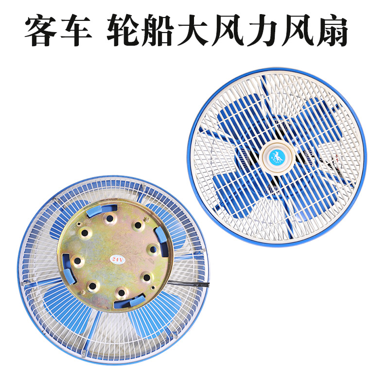 包邮金属8寸24v货车挖掘机装载机铲车工程车风扇汽车12V车载风扇|ruв категории автомобиль/товаров/аксессуары/переоснащение, Автомобильная аудио - видео/средства электронной/приборов, средства электронной/приборов, вентилятор для автомобилей - от Buy2taobao.com для оказания профессиональной услуги покупки агента Taobao