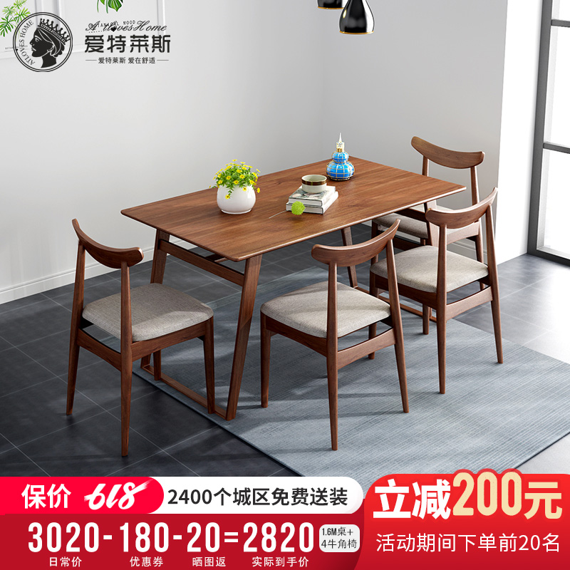 Teles Northern Europe All solid wood dining table and chair combination Simplicity modern Table dining table Small apartment dining table and chairin the Residential furniture , Tables , Dining table category - from Buy2taobao.com to provide professional Taobao agent buy service