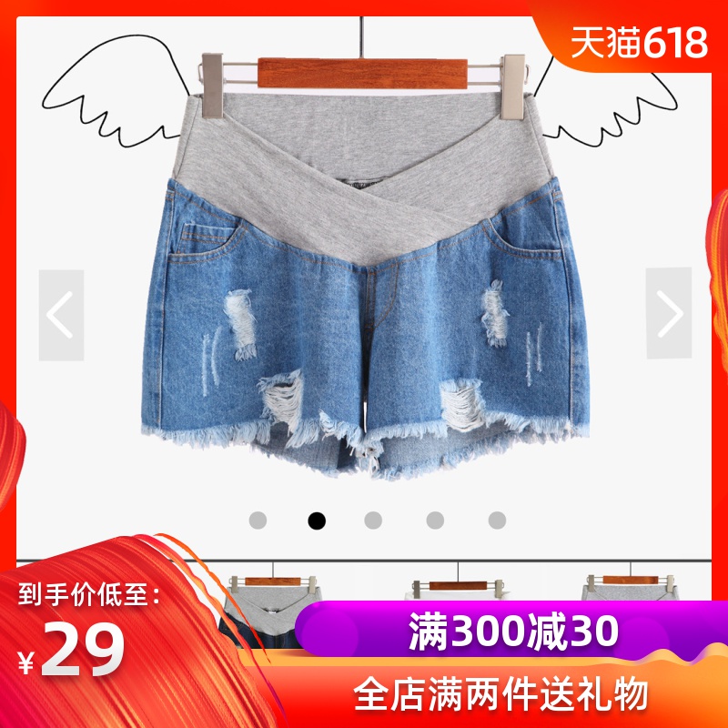 pregnant woman cowboy shorts summer Low-waisted pregnant woman Spring and summer Primer Jeans Stomach lift Exorcism 2018 Chao Main the Maternity/Maternal supplies/Nutrition , Maternity Pants/Prop belly pants category - from Buy2taobao.com to provide professional Taobao agent buy service