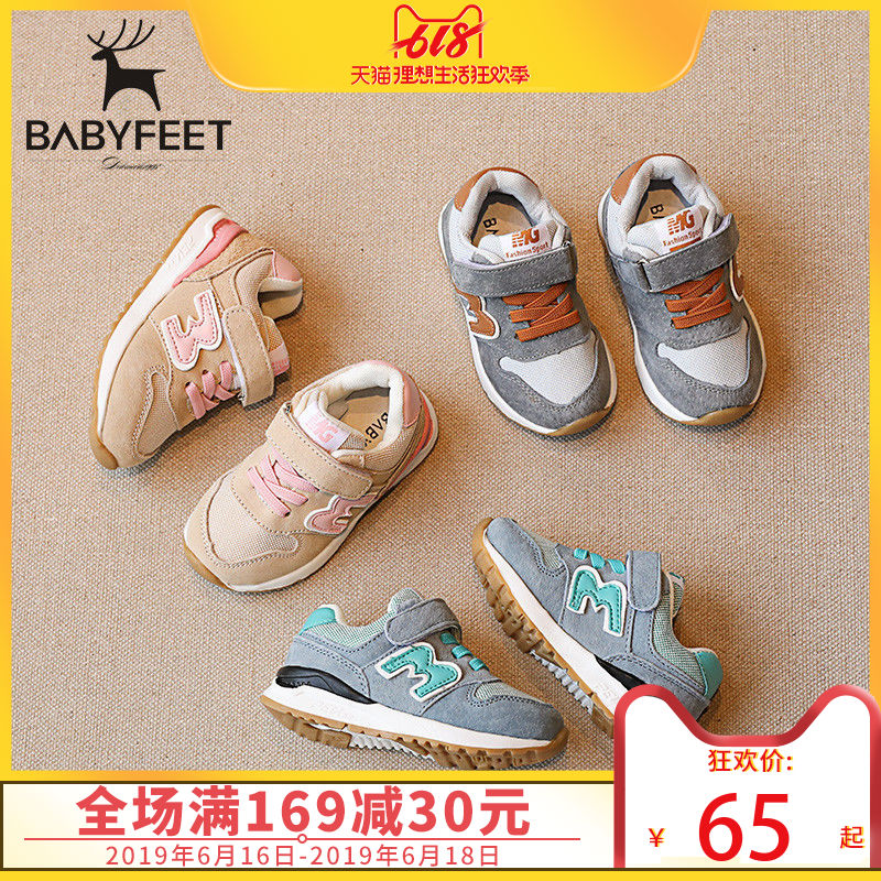 babyfeet真皮宝宝运动鞋男童春秋透气女童休闲鞋1-3岁童鞋防滑潮|msdalam kategori kasut kanak-kanak/Kasut bayi/kasut ibu bapa dan anak, kasut sukan - dari Buy2taobao.com untuk memberikan perkhidmatan ejen Taobao profesional membeli