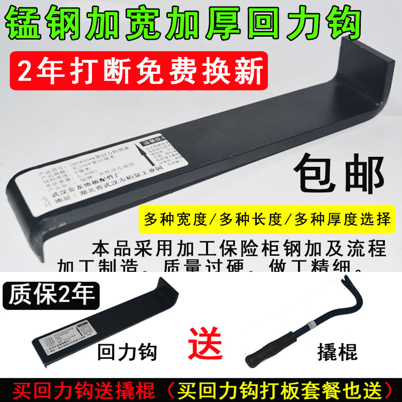 包邮专业安装实木复合强化木地板安装工具回力钩子 倒钩敲打板子|msdalam kategori perkakasan/alat, Alat-alat tangan, Alat-alat tangan yang lain, Peralatan lain - dari Buy2taobao.com untuk memberikan perkhidmatan ejen Taobao profesional membeli