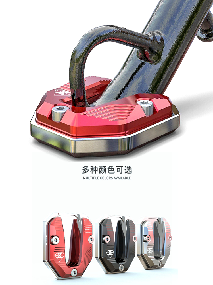 小牛电动车U1改装脚撑加大垫N1S侧边撑垫防滑底座NGT单撑支架防摔在类目 摩托车/装备/配件, 其他摩托车用品中 - 来自Buy2taobao.com提供专业的淘宝代购服务
