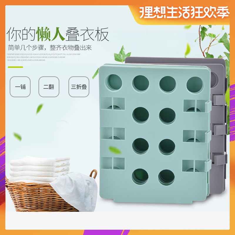 衣物衣柜叠衣板衬衣隔板T恤衬衫懒人神器毛衣收纳 折衣板衣服整理|msdalam kategori penyatuan simpanan, pakaian Wash/Sun/Care Products, plat pakaian timbunan - dari Buy2taobao.com untuk memberikan perkhidmatan ejen Taobao profesional membeli
