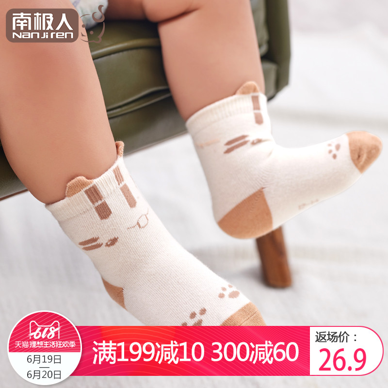 baby Socks pure cotton Newborn In cylinder Socks 0-1 Newborn men and women baby Socks spring and autumn thickening childin the Children/Baby/Family fitted , Children's socks( 0-16 Years) category - from Buy2taobao.com to provide professional Taobao agent buy service