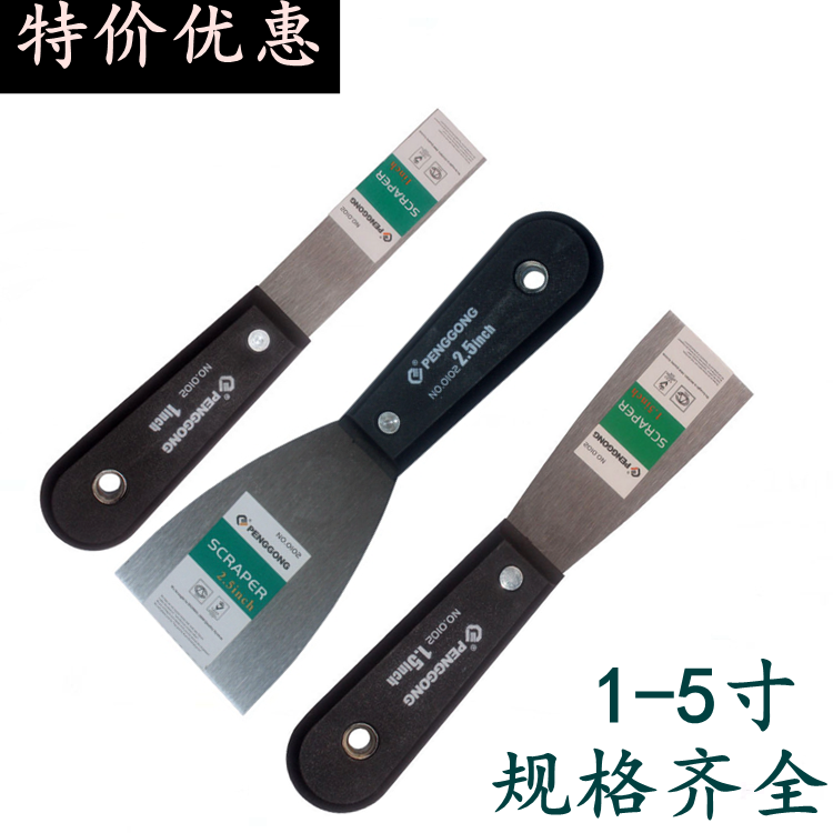 优质胶柄 油灰刀 塑柄刮刀 小铲刀 腻子刀 抹泥刀 灰批刀 刮灰刀在类目 五金/工具, 手动工具, 刀, 油灰刀中 - 来自Buy2taobao.com提供专业的淘宝代购服务