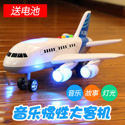 超大惯性儿童玩具飞机音乐故事灯光宝宝玩具车客机卡通空中巴士