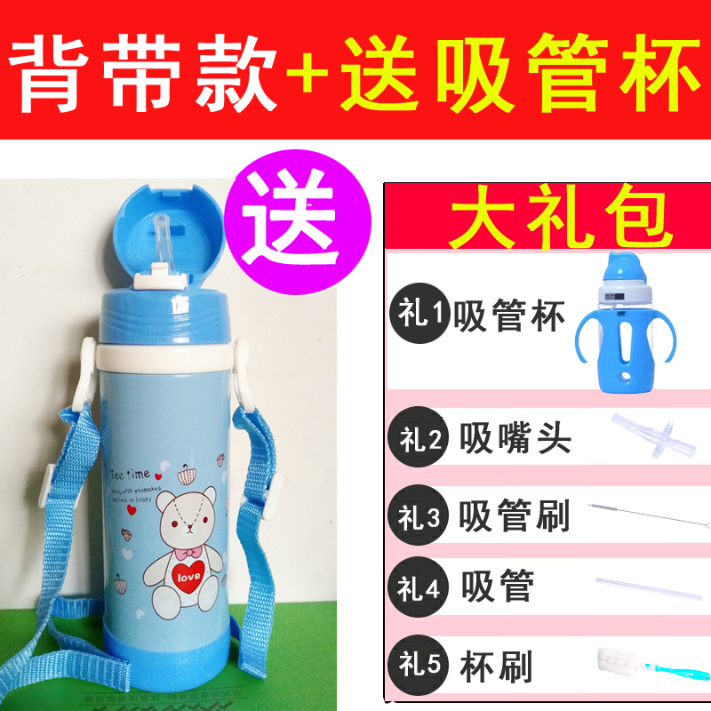 宝宝保温水杯吸管杯子带手柄防漏婴幼儿童不锈钢学饮水壶小孩防摔|ruв категории подгузник/шампунь/вскармливать/тележка кроватью, кубок/посуда/измельчение/Приложение, кубок - от Buy2taobao.com для оказания профессиональной услуги покупки агента Taobao