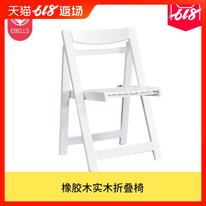 fold Dining chair All solid wood modern Simplicity adult chair household Economic type Nordic Dining chair originality spacein the Residential furniture , Class Seats , Chairs , Chair category - from Buy2taobao.com to provide professional Taobao agent buy service