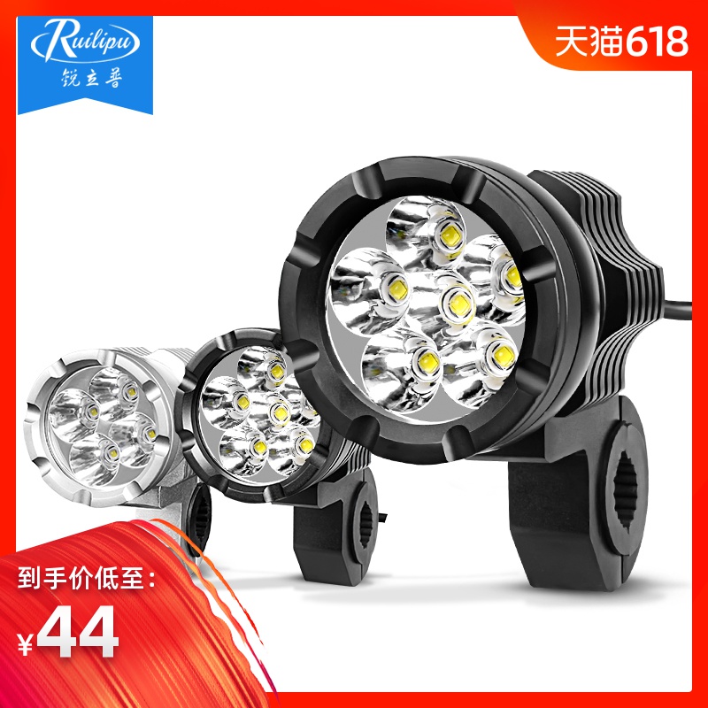 锐立普摩托车大灯射灯 led强光前大灯外置灯踏板改装辅助12V灯泡|ruв категории мотоцикл/оборудование/аксессуары, аксессуары мотоцикла, свет мотоциклов - от Buy2taobao.com для оказания профессиональной услуги покупки агента Taobao