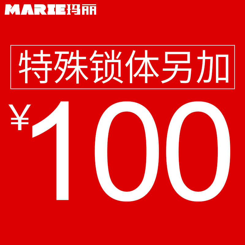 玛丽电子锁特殊锁体定制链接 麻烦提供精准数据 以防定错不能用在类目 基础建材, 配件专区, 其它中 - 来自Buy2taobao.com提供专业的淘宝代购服务