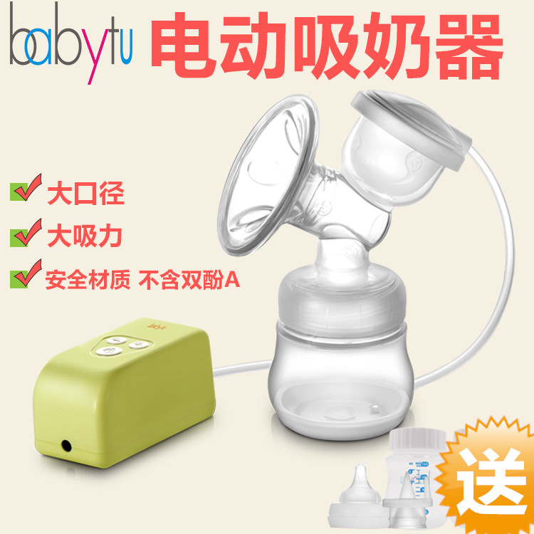 电动吸奶器吸力大电动式产后自动吸奶乳头内陷拔奶器按摩静音包邮|ruв категории Всё для беременных и кормящих, мама дородового и послеродового товаров, Молокоотсос - от Buy2taobao.com для оказания профессиональной услуги покупки агента Taobao