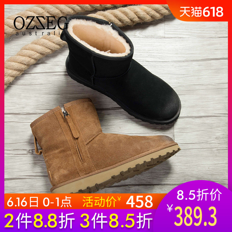 OZZEG Snow boots winter new pattern Northeast thickening keep warm Plush Fur integrated Short tube Cotton-padded shoes Z5115in the Men's Shoes, Boots category - from Buy2taobao.com to provide professional Taobao agent buy service