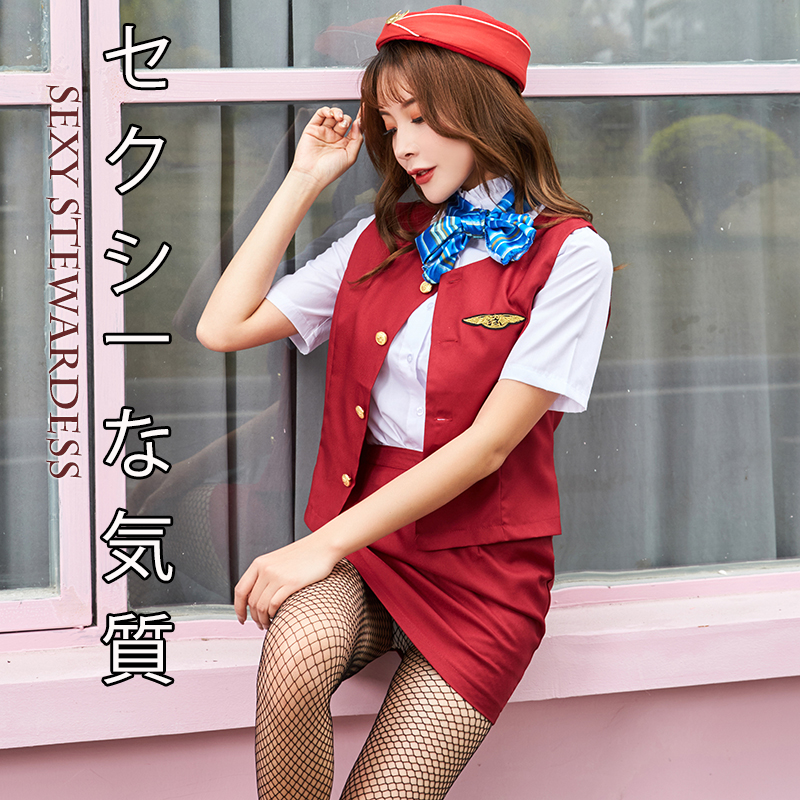 性感教师装空姐服夜场装KTV工作服空姐制服秘书装老师制服cos在类目 女装/女士精品, 套装/学生校服/工作制服, 其它套装中 - 来自Buy2taobao.com提供专业的淘宝代购服务