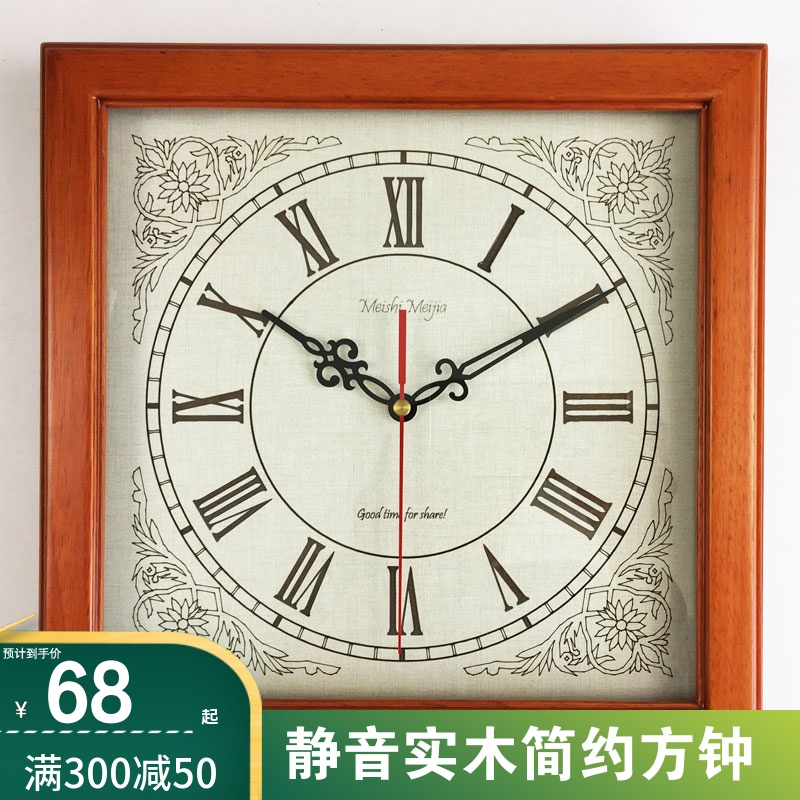 簡約正方形實木挂鍾靜音現代新中式北歐原木方鍾表石英鍾29cm在類目 居家日用, 鍾, 掛鐘中 - 來自Buy2taobao.com提供專業的淘寶代購服務