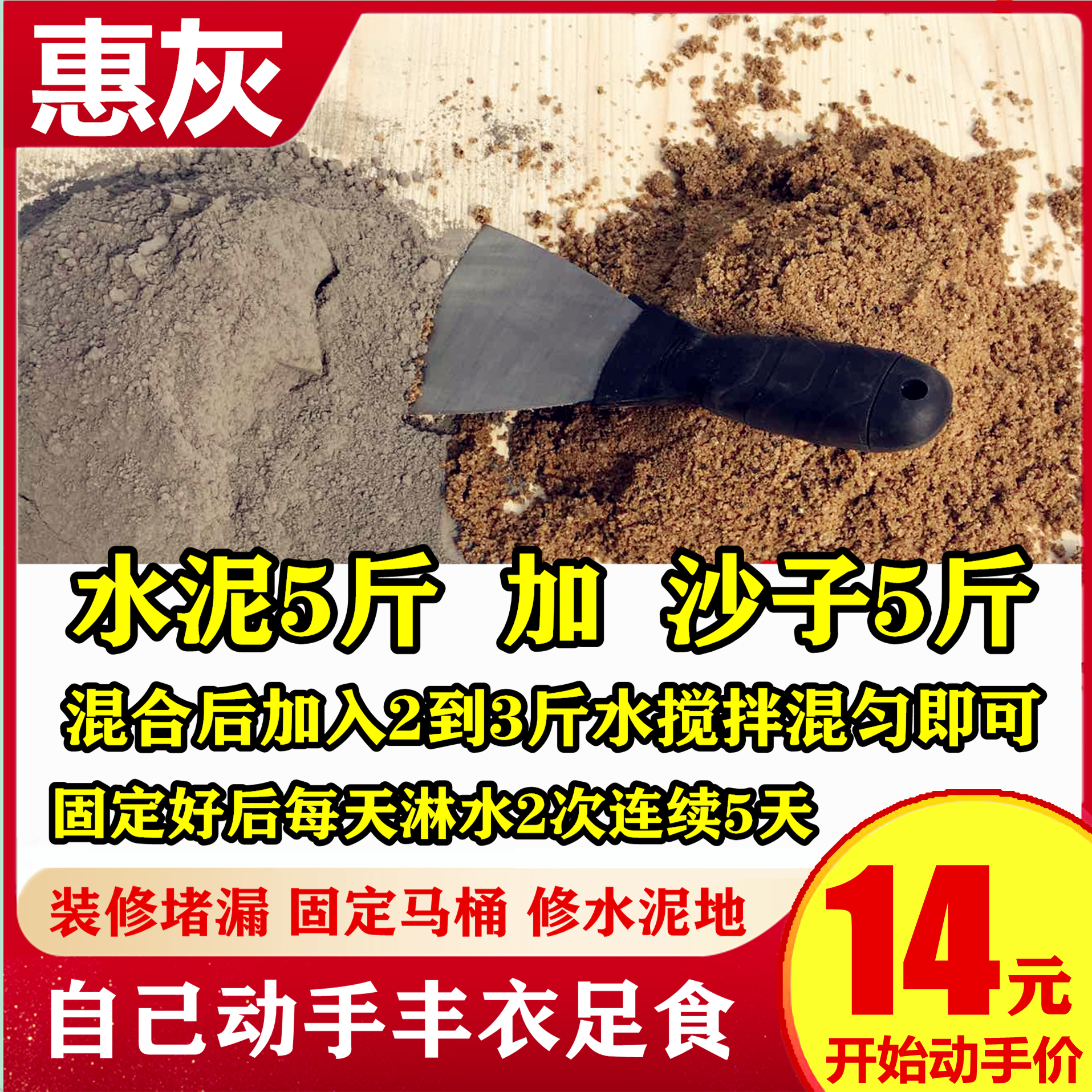散装425水泥黑水泥装修水泥砌砖水泥堵漏水泥批墙水泥补修补洞口|ruв категории основы строительных материалов, цемент, черный цемент - от Buy2taobao.com для оказания профессиональной услуги покупки агента Taobao