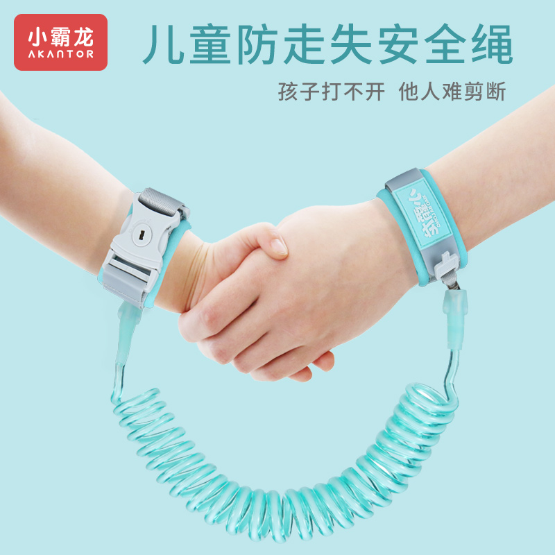 小霸龍兒童牽引繩寶寶防走失安全手環防丟繩嬰幼兒學步繩帶娃神器在類目 尿片/洗護/餵哺/推車牀, 揹帶/學步帶/出行用品, 出行用品中 - 來自Buy2taobao.com提供專業的淘寶代購服務