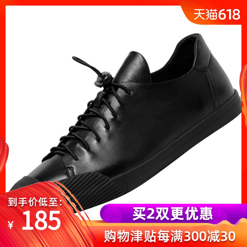乐福鞋子商务休闲皮鞋男春夏季透气头层牛皮韩版黑百搭滑板鞋男鞋|ruв категории Мужская обувь, низкий чистка - от Buy2taobao.com для оказания профессиональной услуги покупки агента Taobao