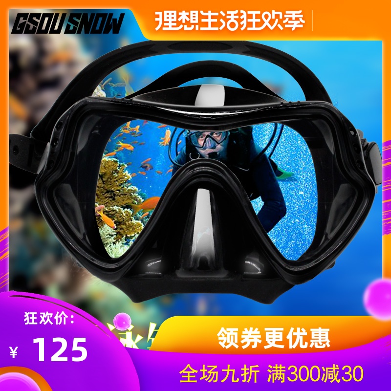 gsousnow浮潜装备 成人全干式呼吸管器潜泳面罩浮潜三宝 潜水装备|ruв категории открытый/альпинизм/в поход/Поездки товаров, специальный открытый спортивного оборудования, водолазный снаряжение, зеркало - от Buy2taobao.com для оказания профессиональной услуги покупки агента Taobao