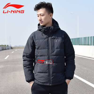 李宁短款羽绒服男新款保暖上衣连帽冬季新款鸭绒运动服加厚外套